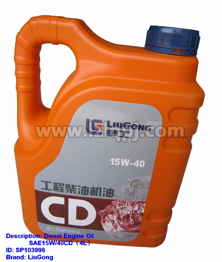 柴油机油CD4L SP103996